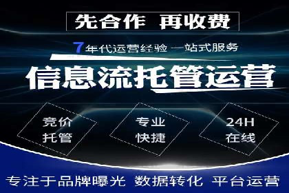 信息流广告的精准定位与目标人群分析案例