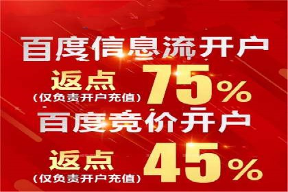 成功运用百度推广代理的五大行业案例