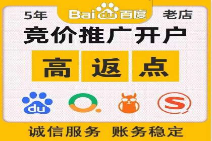 微博信息流互动营销案例分享
