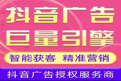 信息流广告开户策略大揭秘——多角度案例分析